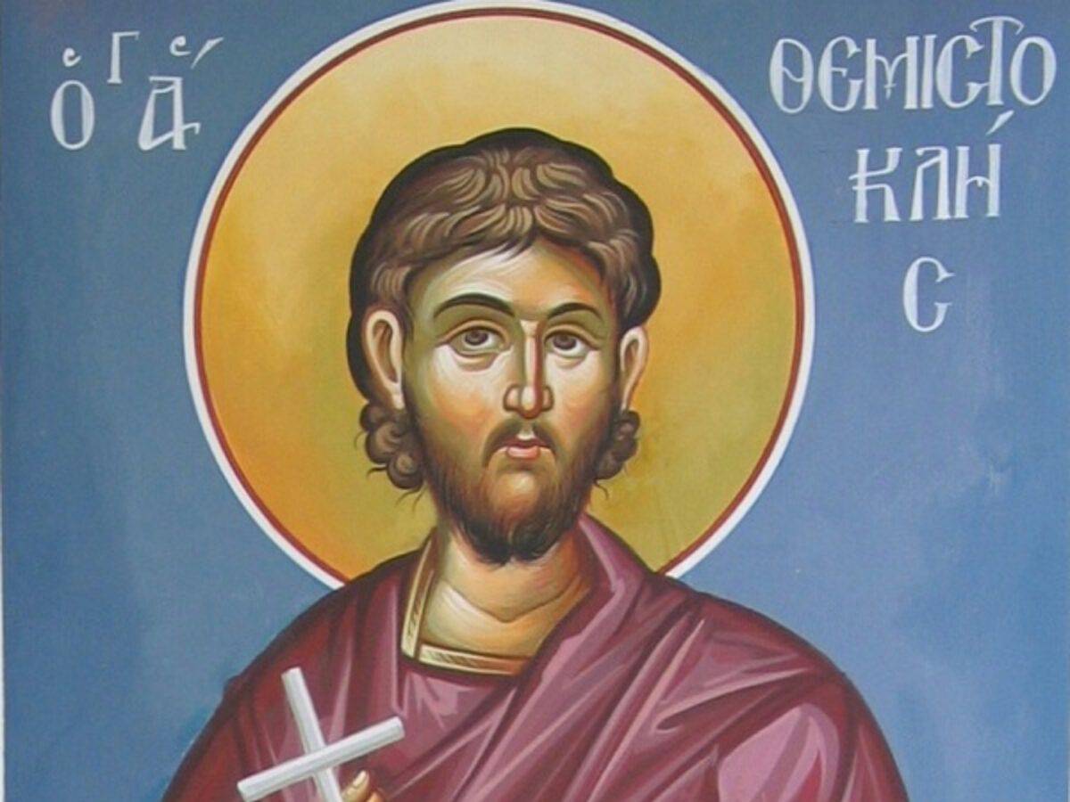 Εορτολόγιο: Κυριακή 21 Δεκεμβρίου 2025