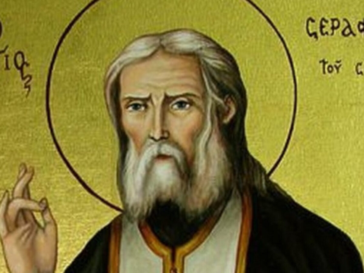 Εορτολόγιο: Παρασκευή 02 Ιανουαρίου 2026