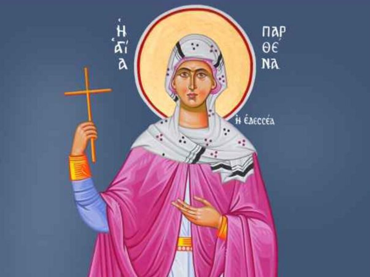 Εορτολόγιο: Πέμπτη 08 Ιανουαρίου 2026