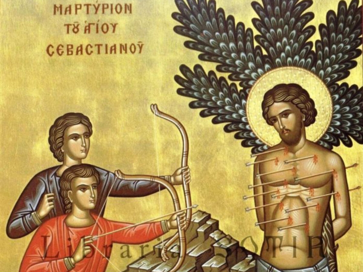 Εορτολόγιο: Πέμπτη 18 Δεκεμβρίου 2025