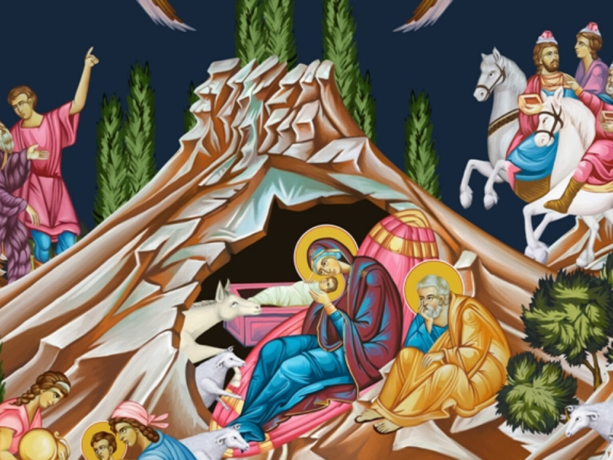 Εορτολόγιο: Πέμπτη 25 Δεκεμβρίου 2025