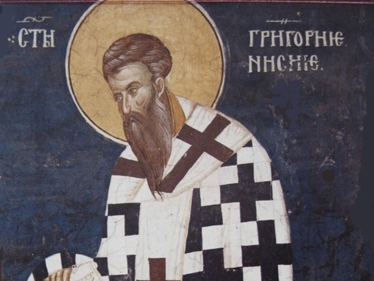 Εορτολόγιο: Σάββατο 10 Ιανουαρίου 2026