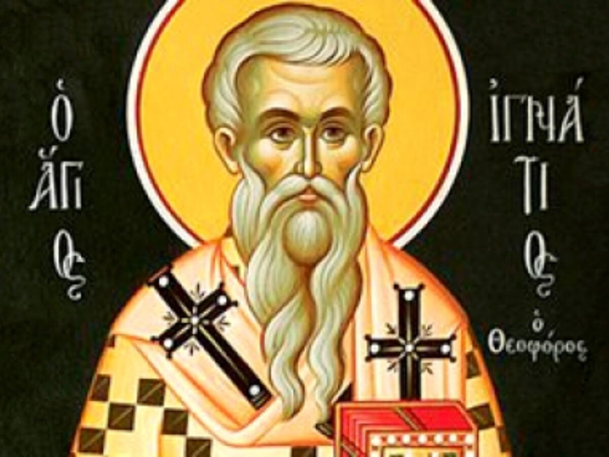 Εορτολόγιο: Σάββατο 20 Δεκεμβρίου 2025