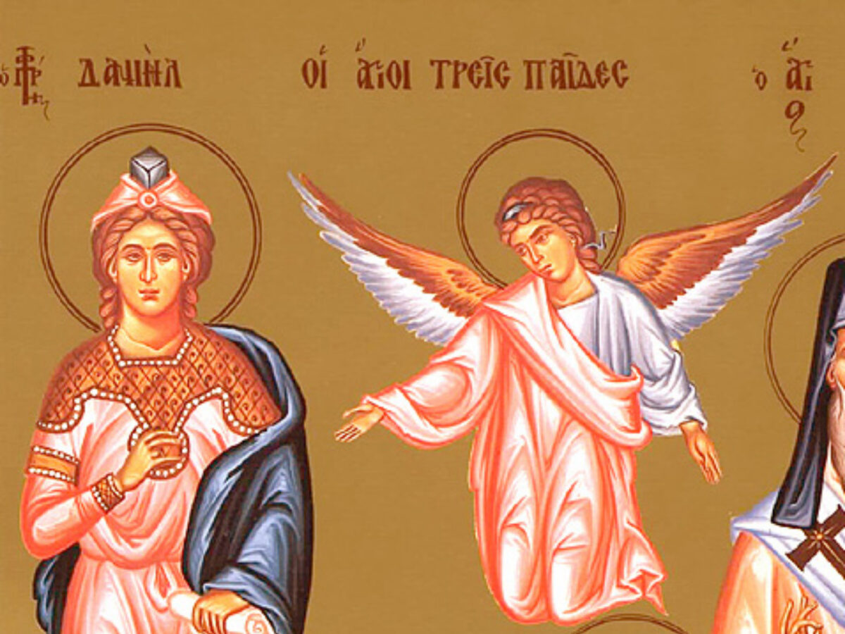 Εορτολόγιο: Τετάρτη 17 Δεκεμβρίου 2025