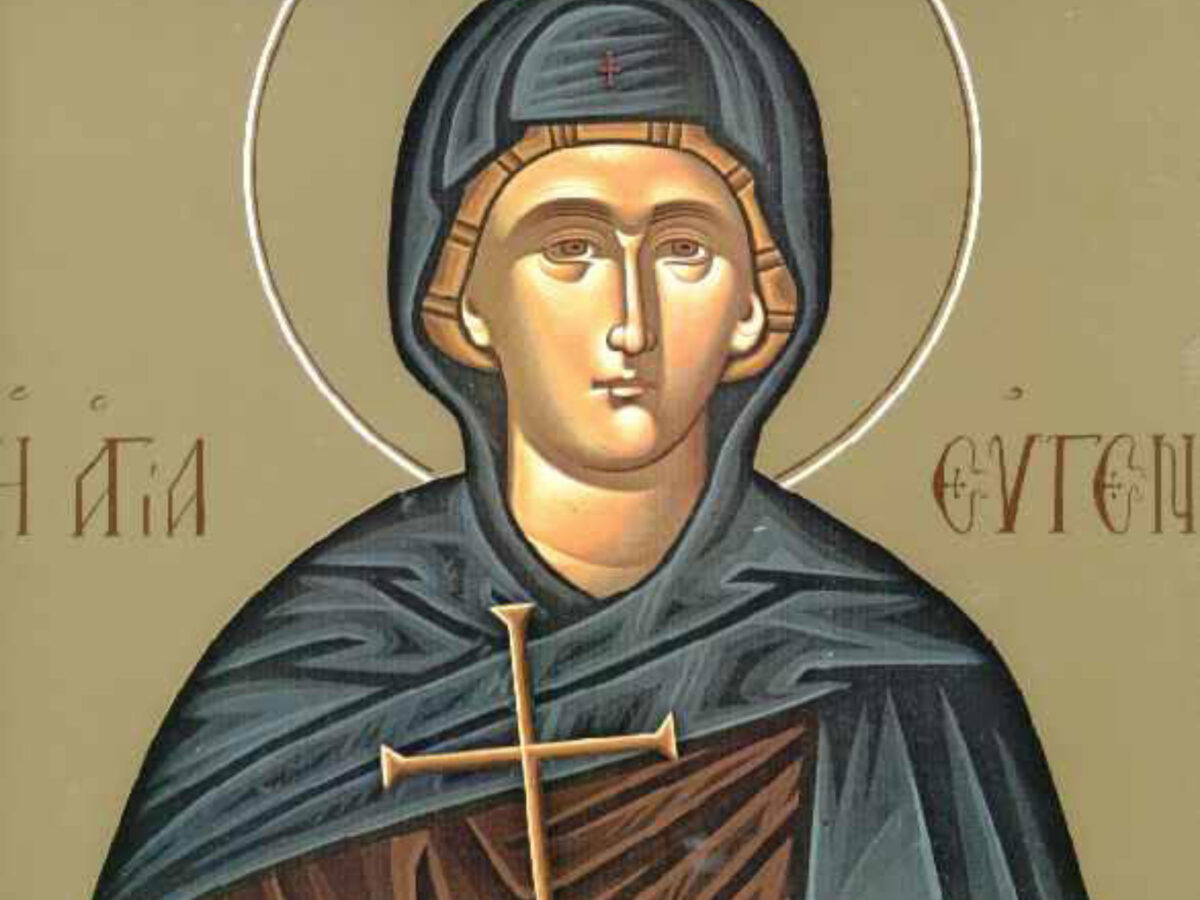 Εορτολόγιο: Τετάρτη 24 Δεκεμβρίου 2025