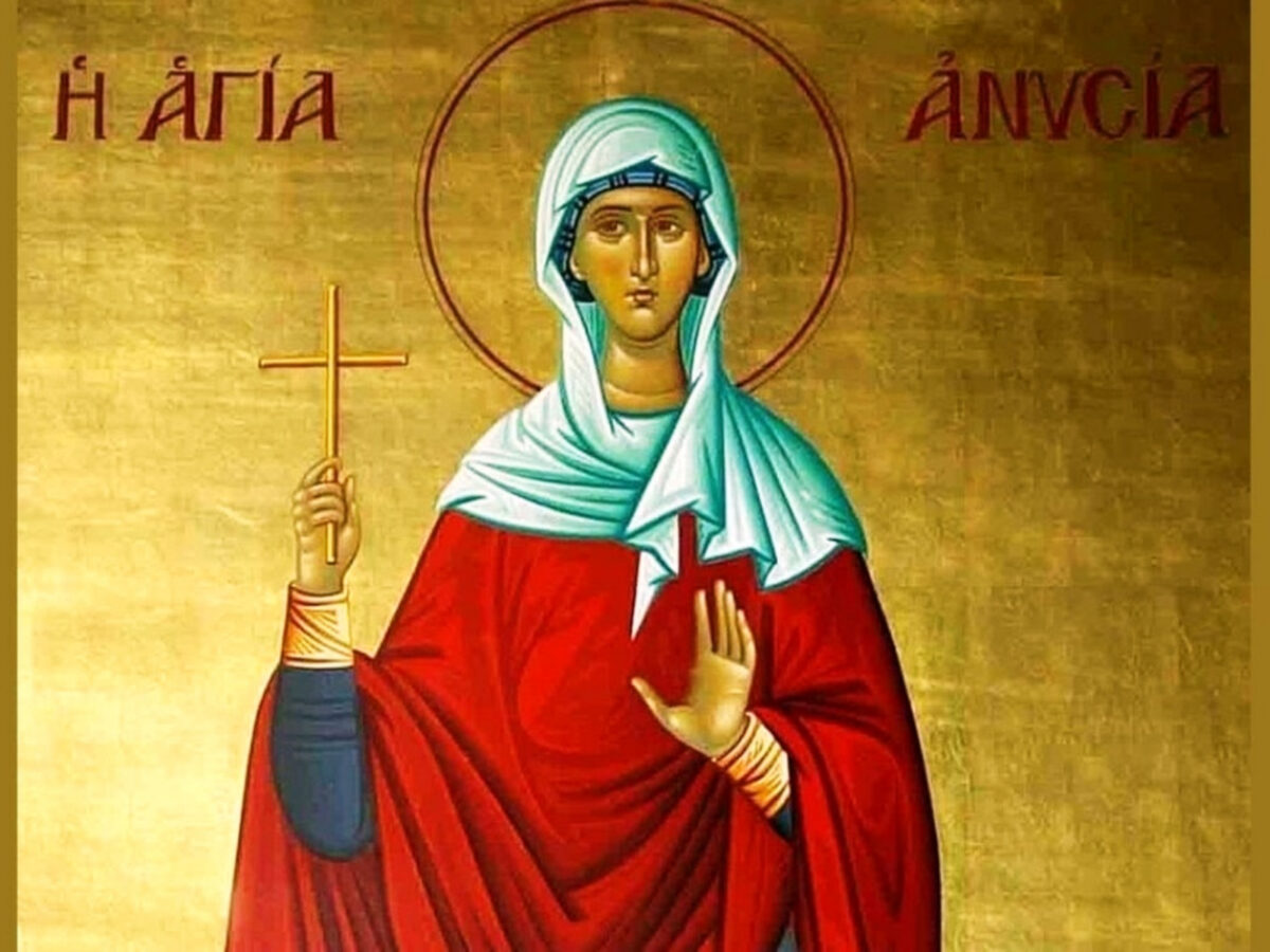 Εορτολόγιο: Τρίτη 30 Δεκεμβρίου 2025