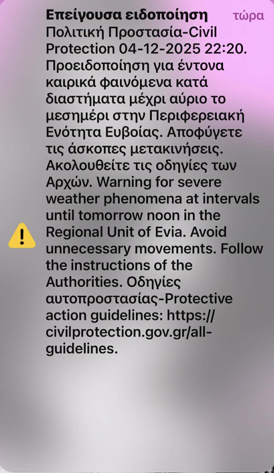 Ήχησε το 112 στην Εύβοια: Προειδοποίηση για επικίνδυνα φαινόμενα της κακοκαιρίας Byron