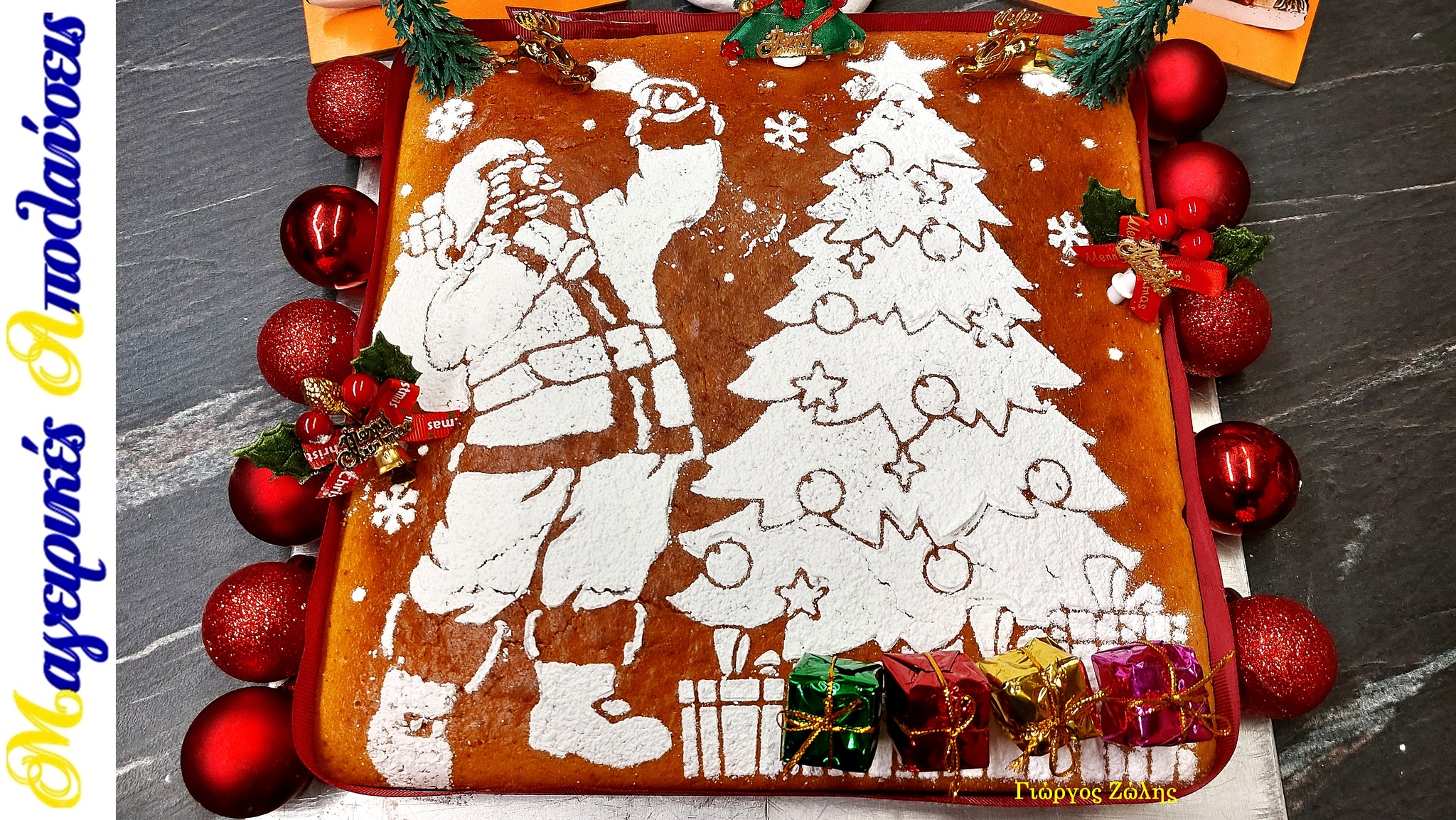 βασιλόπιτα-κέικ-