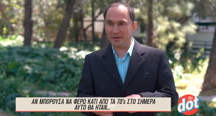 Θανάσης Χατζηγεωργίου-