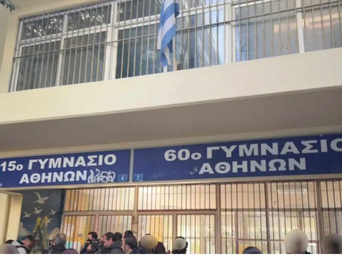 Κυψέλη: Οι μαθητές κλείδωσαν τους εκπαιδευτικούς μέσα στο σχολείο όπυ η 16χρονη μαχαίρωσε την 24χρονη