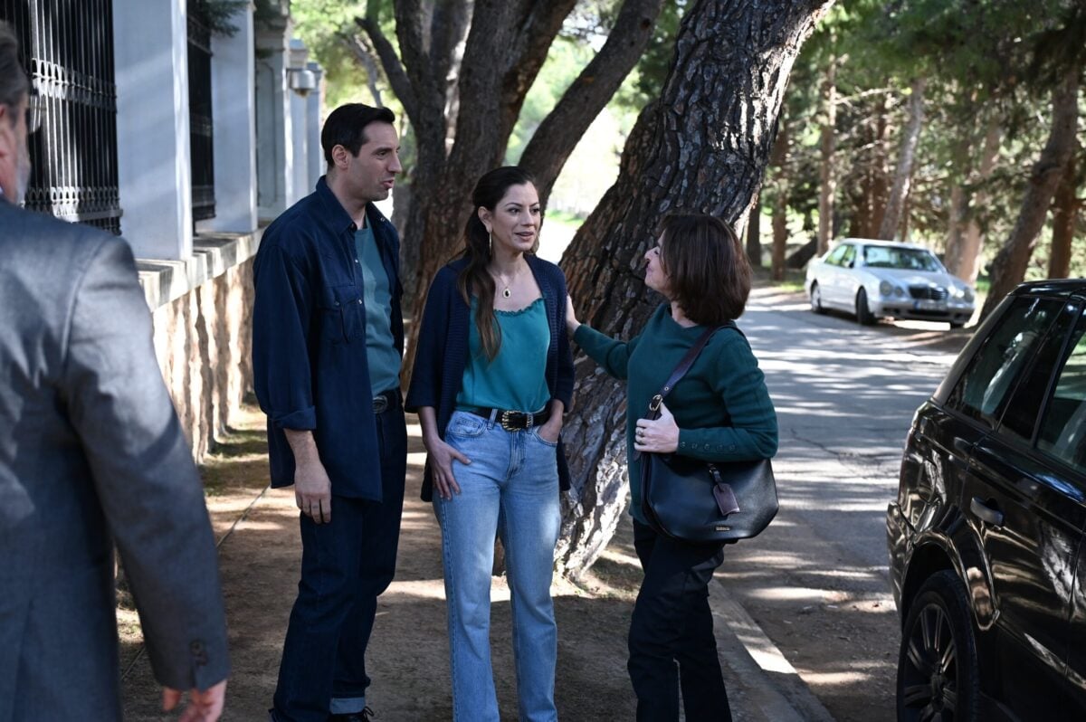 Να μ' αγαπάς