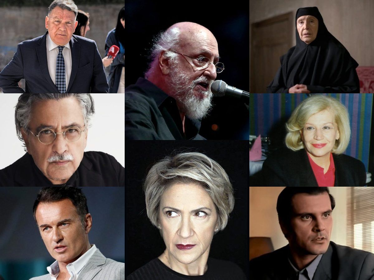 Οι διάσημοι που πέθαναν το 2025