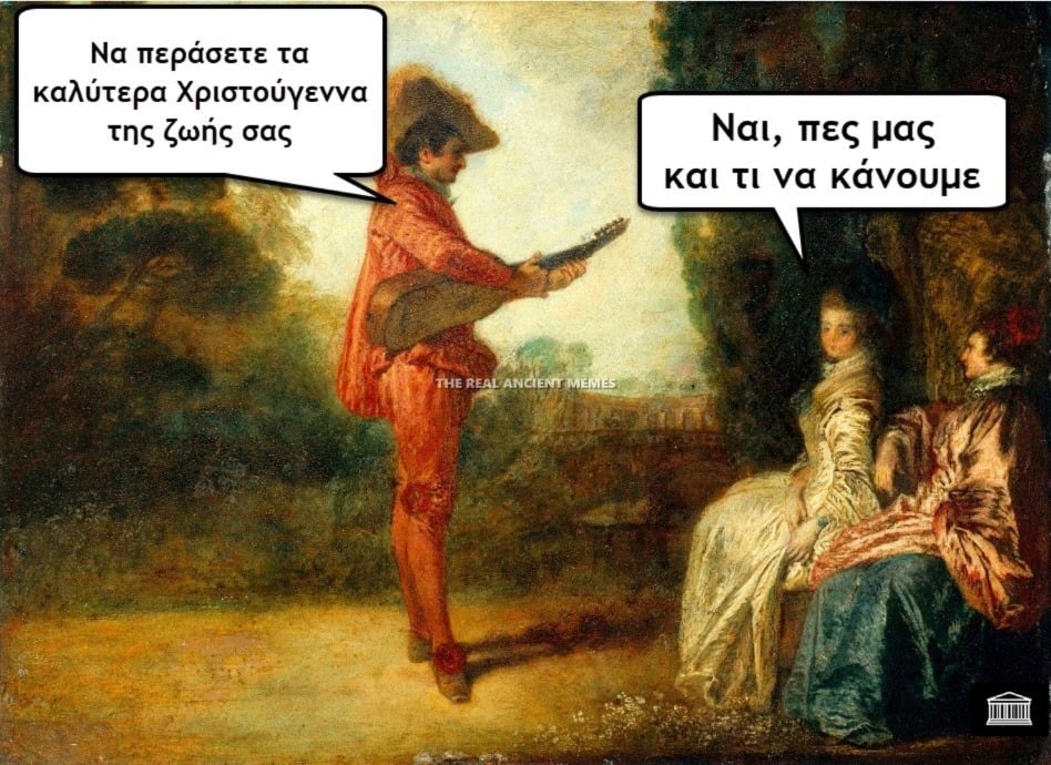 Οι πιο αστείες εικόνες για τα Χριστούγεννα 2025