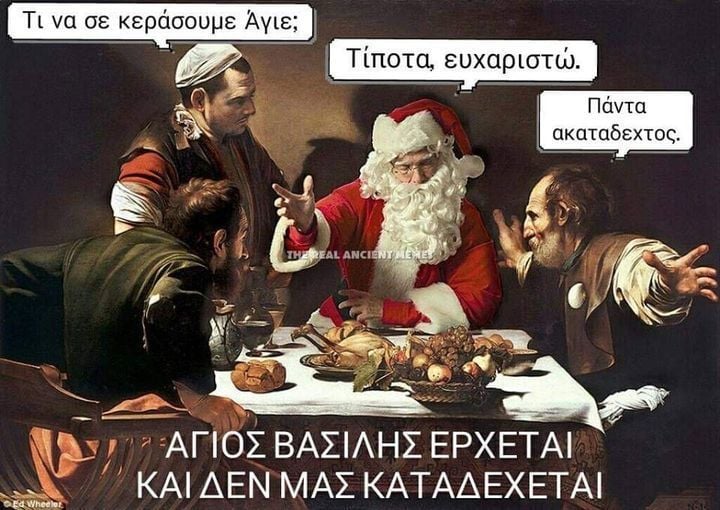 Οι πιο αστείες εικόνες για τα Χριστούγεννα 2025