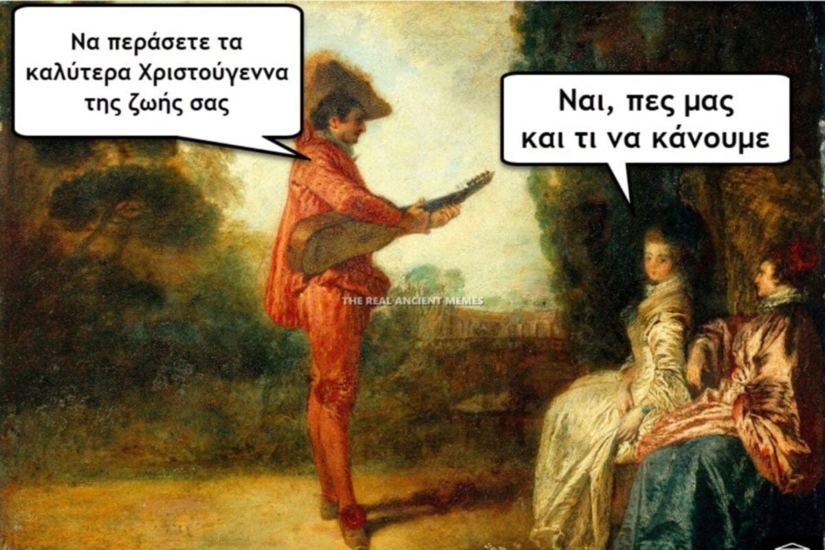 Οι πιο αστείες εικόνες για τα Χριστούγεννα 2025