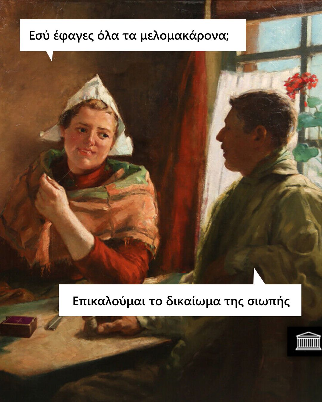Οι πιο αστείες εικόνες για τα Χριστούγεννα 2025