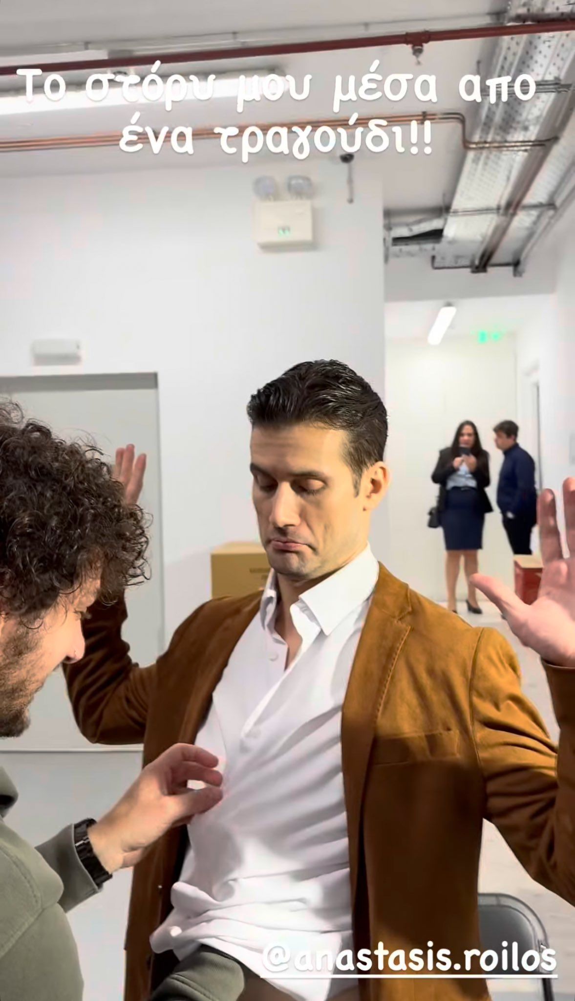 Αναστάσης Ροϊλός-Μπαμπά Σ' αγαπώ-