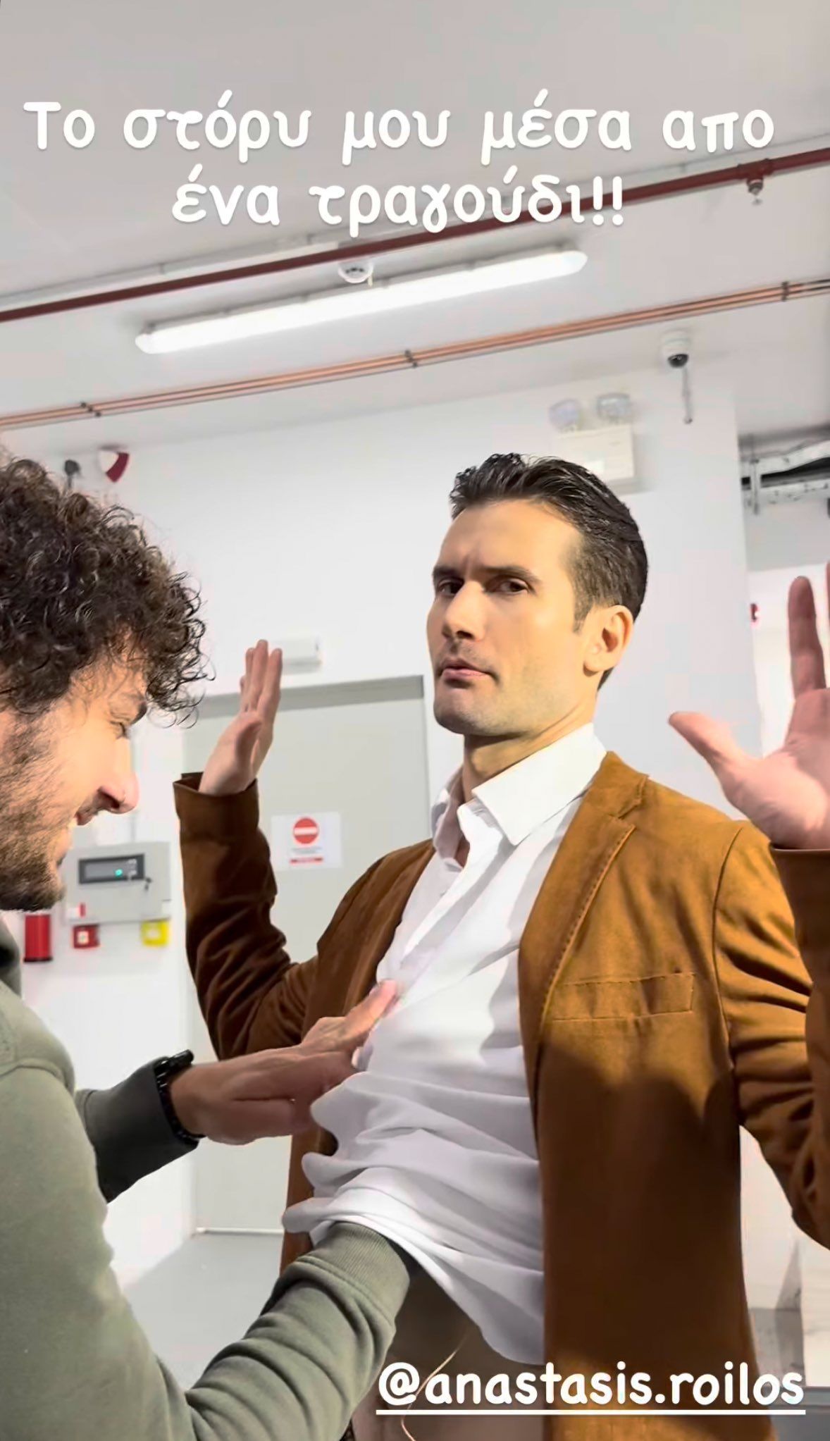 Αναστάσης Ροϊλός-Μπαμπά Σ' αγαπώ-γυρίσματα-