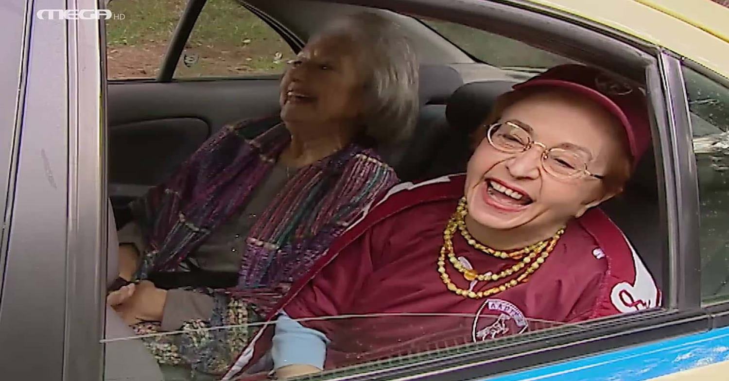 Θεοπούλα-Σοφία-Στο Παρά Πέντε-