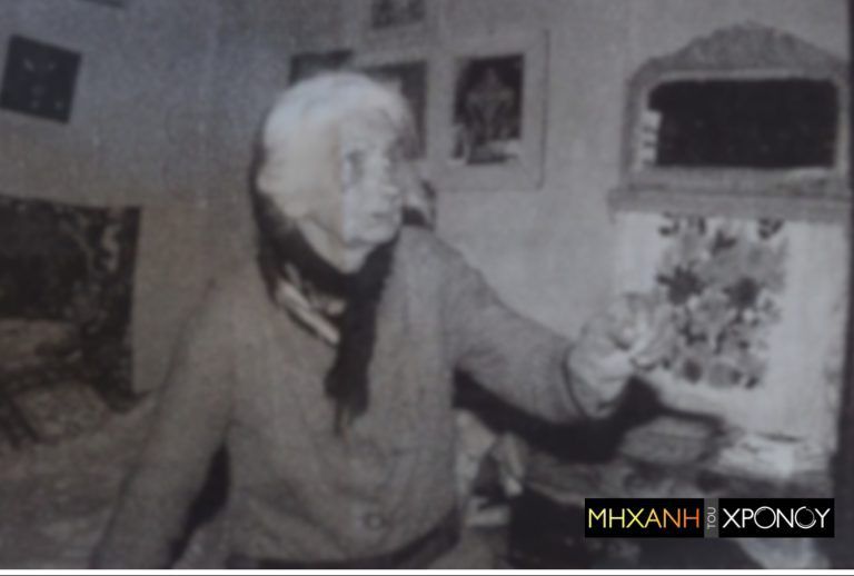 γιαγιά-στη-παλιά Αθήνα- γιαγιά-στη-παλιά Αθήνα-