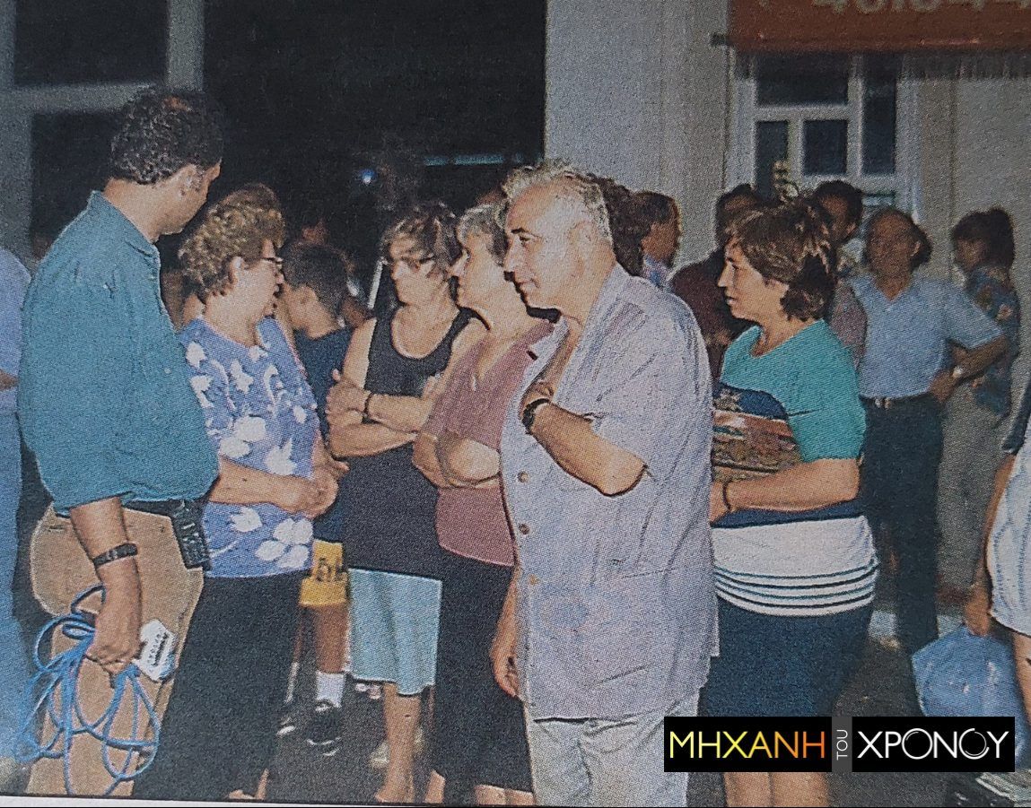 κόσμος-στην Αθήνα-του-'90- κόσμος-στην Αθήνα-του-'90-