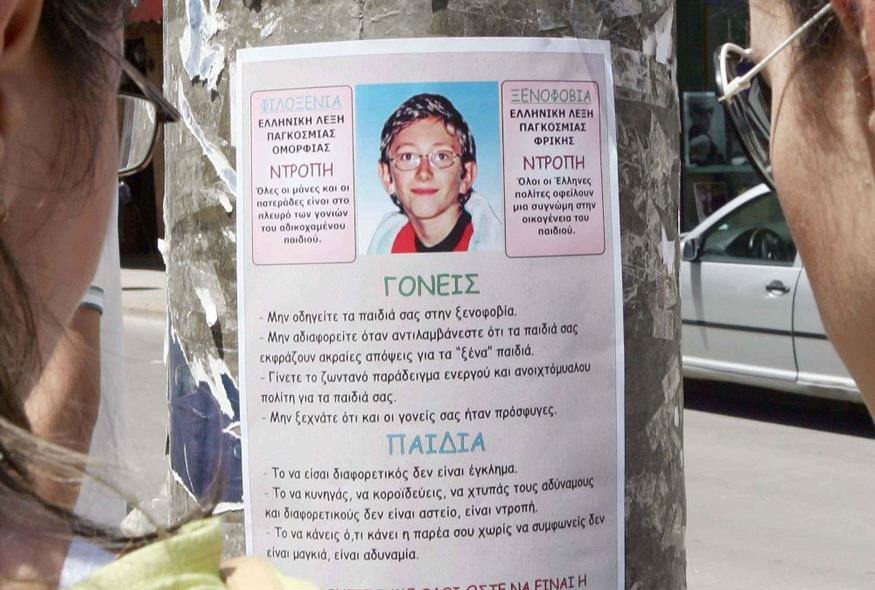 20 χρόνια από θάνατο του Άλεξ: Η Χαροκαμένη μάνα Νατέλα σπάει την σιωπή της για την τραγική ιστορία του παιδιού που δεν βρέθηκε ποτέ