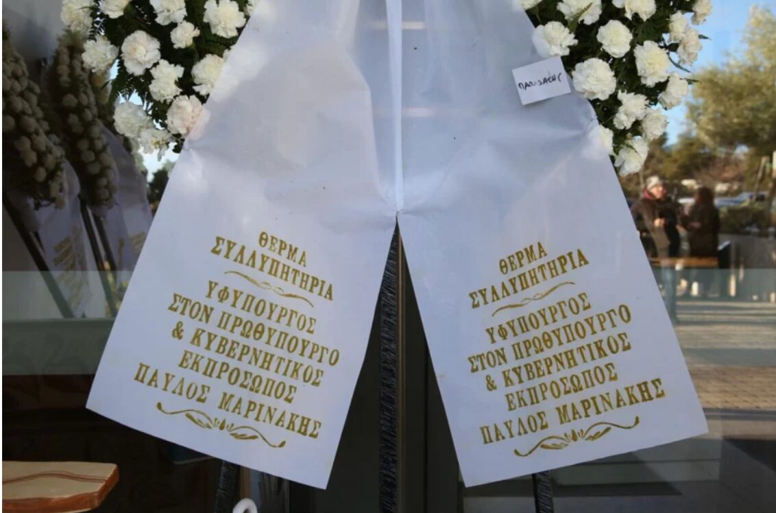 LIVE η Κηδεία του Γιώργου Παπαδάκη στο Αποτεφρωτήριο Ριτσώνας