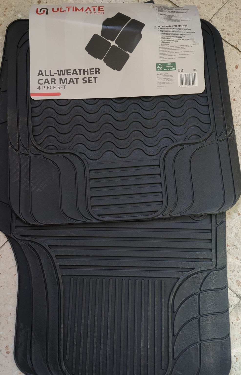 Lidl: Σε επείγουσα ανάκληση δημοφιλούς προϊόντος προχωρά η εταιρία