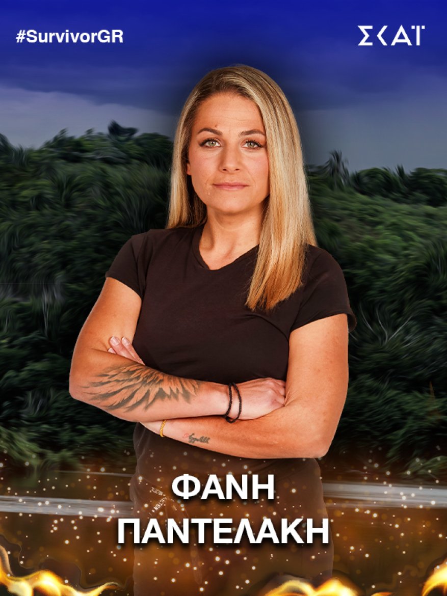 Survivor spoiler 28/01: Αυτός ο παίκτης φεύγει σήμερα