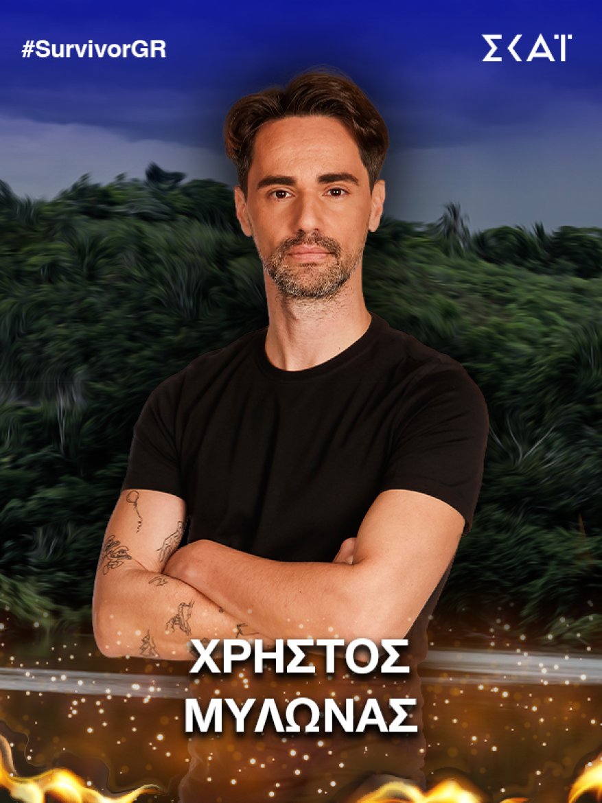 Survivor spoiler 28/01: Αυτός ο παίκτης φεύγει σήμερα