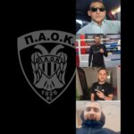 Αυτοί είναι οι νεκροί του ΠΑΟΚ- Η Ελλάδα θρηνεί τα παλικάρια της