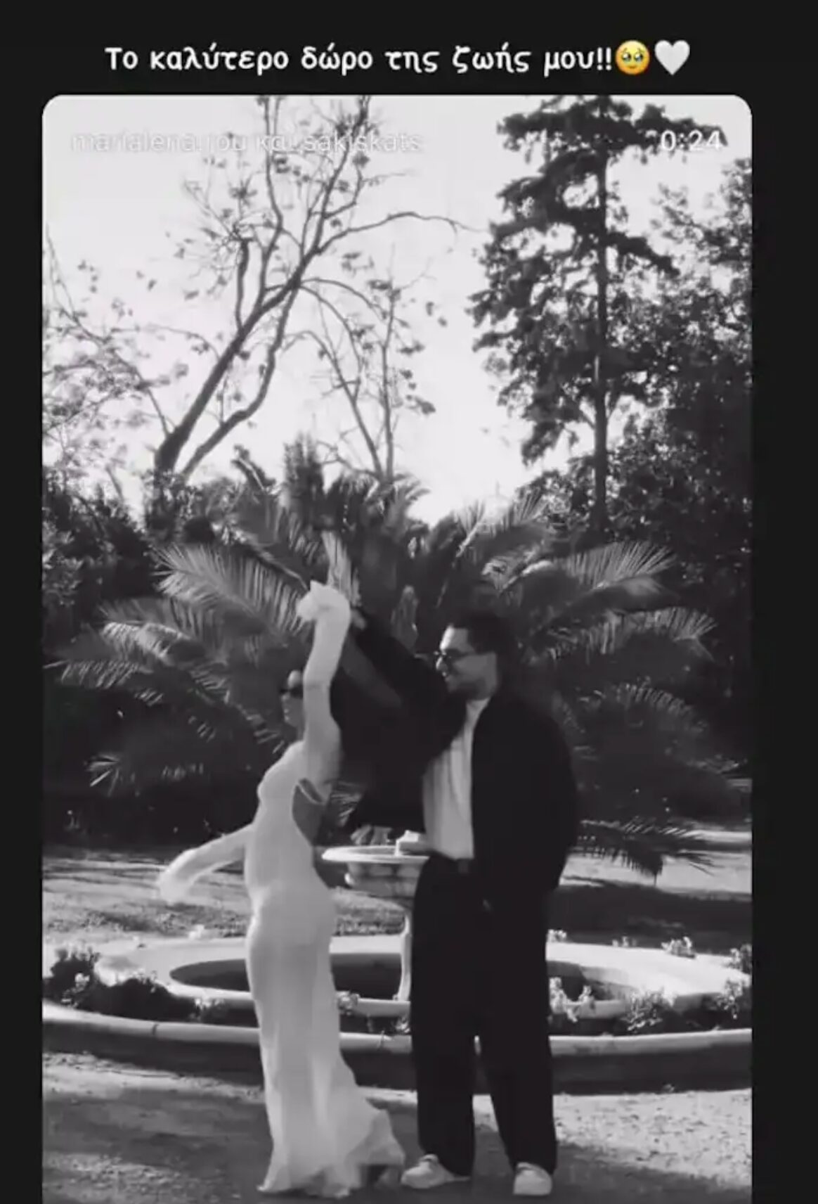 Αυτόματο προσχέδιο