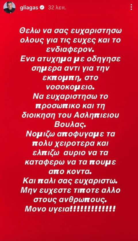 Αυτόματο προσχέδιο
