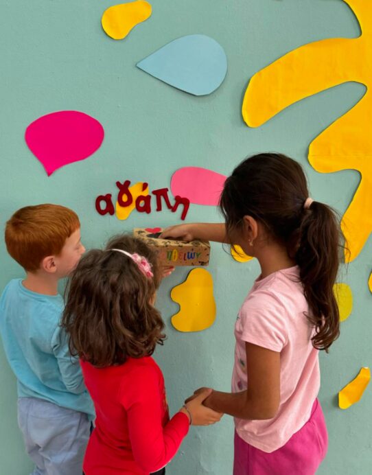 «Αγάπη πρώτων βοηθειών»: Ένα παιχνίδι που πρέπει κάθε τάξη να παίξει