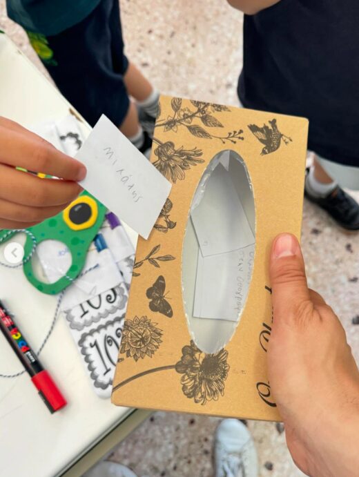 «Αγάπη πρώτων βοηθειών»: Ένα παιχνίδι που πρέπει κάθε τάξη να παίξει