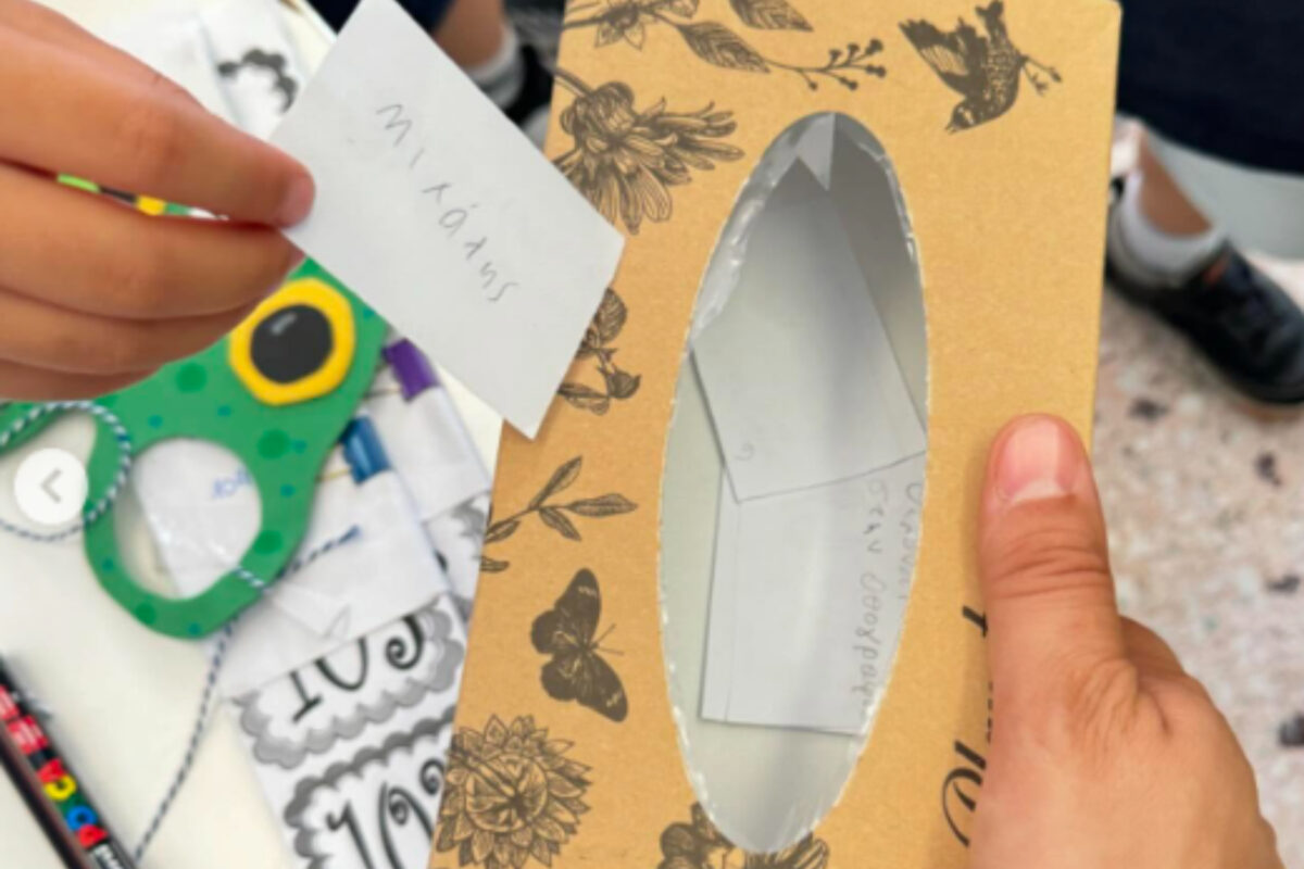 «Αγάπη πρώτων βοηθειών»: Ένα παιχνίδι που πρέπει κάθε τάξη να παίξει