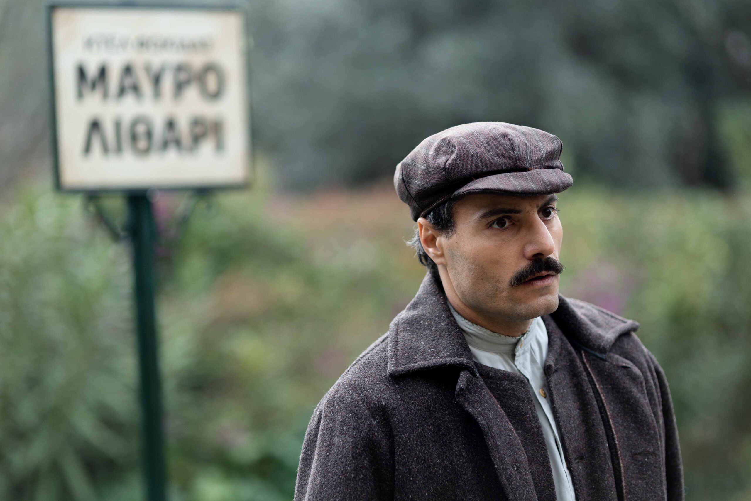 Άγιος Έρωτας : Περιλήψεις επεισοδίων από 26/01/26 ως 27/01/26