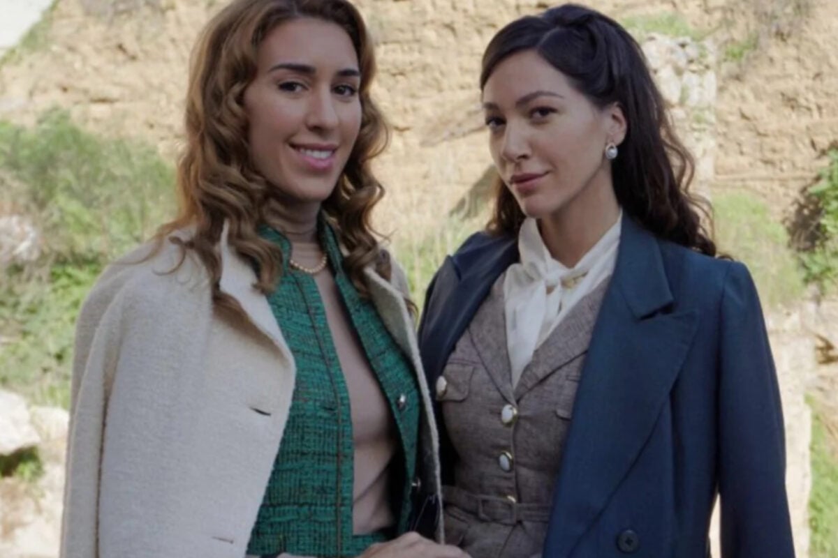 αγιος ερωτας