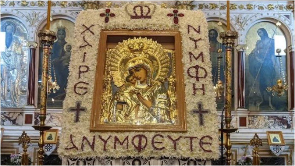 Χαιρετισμοί 2026 και Ακάθιστος Ύμνος: Πότε είναι;