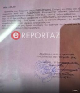 Δολοφονία στο Αγρίνιο: Αυτός ήταν ένα ρεμάλι και ο Κώστας τον τάιζε και του πήρε αμάξι - Η μαρτυρία φίλου του θύματος