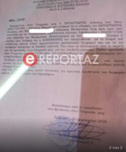 Δολοφονία στο Αγρίνιο: Αυτός ήταν ένα ρεμάλι και ο Κώστας τον τάιζε και του πήρε αμάξι - Η μαρτυρία φίλου του θύματος