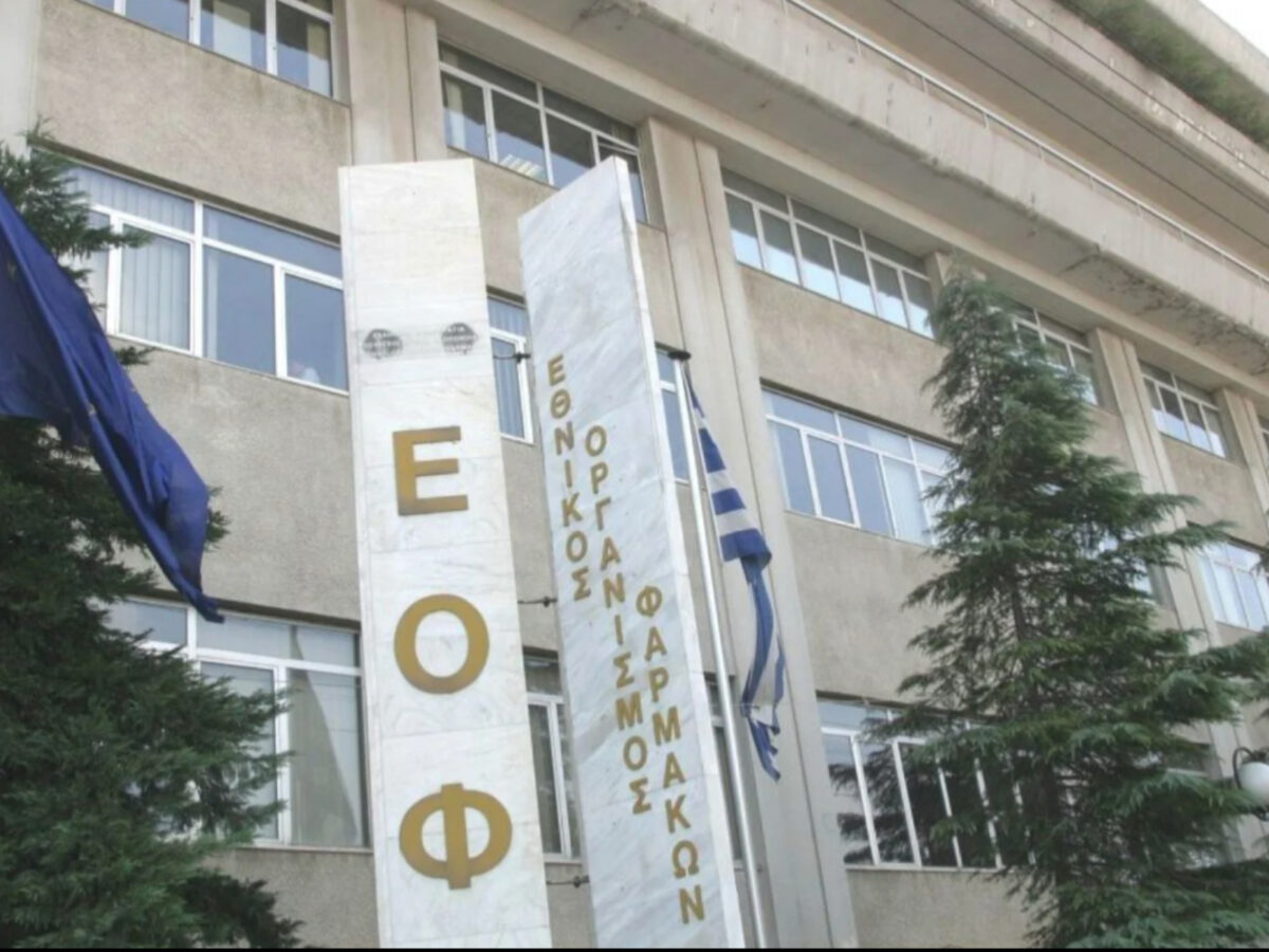 Ο ΕΟΦ κρούει τον κώδωνα κινδύνου για λανθασμένη αγωγή σε φάρμακο για βρέφη και παιδιά
