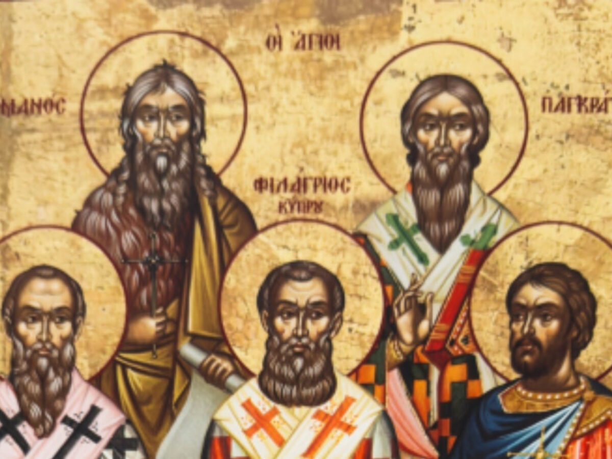 Εορτολόγιο: Δευτέρα 09 Φεβρουαρίου 2026