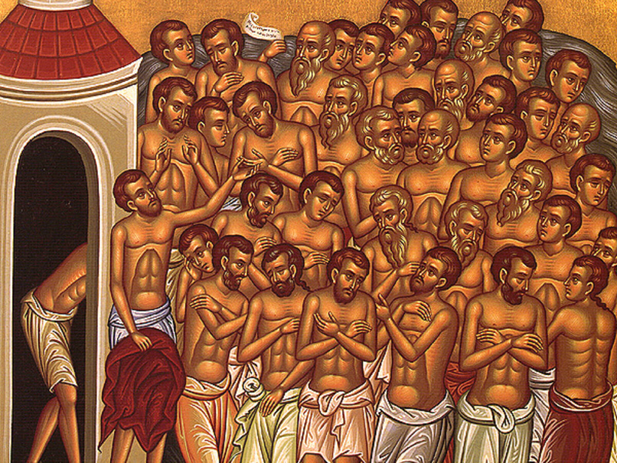 Εορτολόγιο: Δευτέρα 09 Μαρτίου 2026