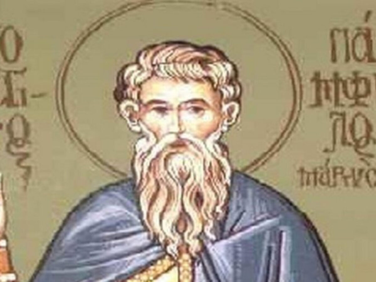 Εορτολόγιο: Δευτέρα 16 Φεβρουαρίου 2026