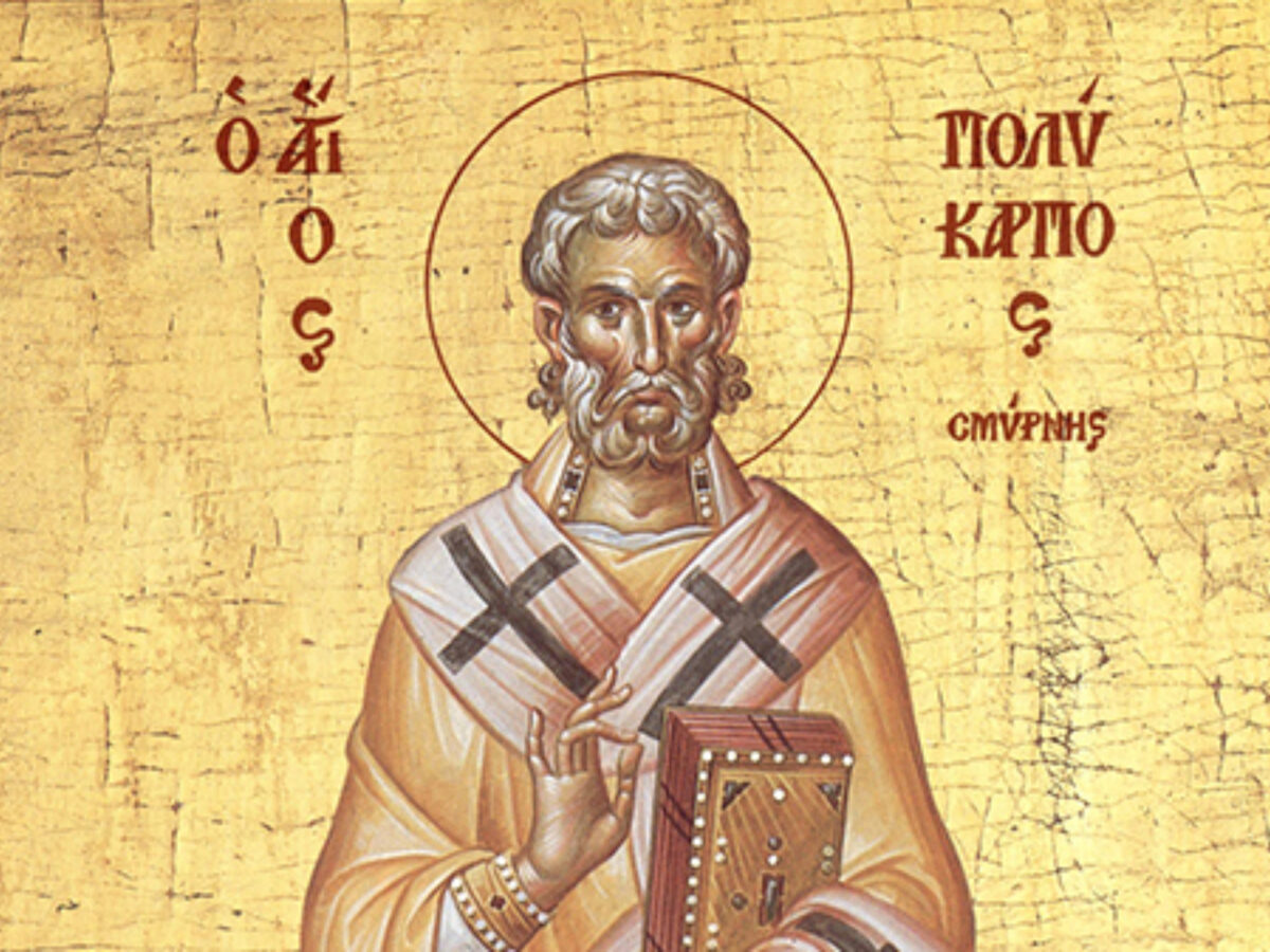 Εορτολόγιο: Δευτέρα 23 Φεβρουαρίου 2026