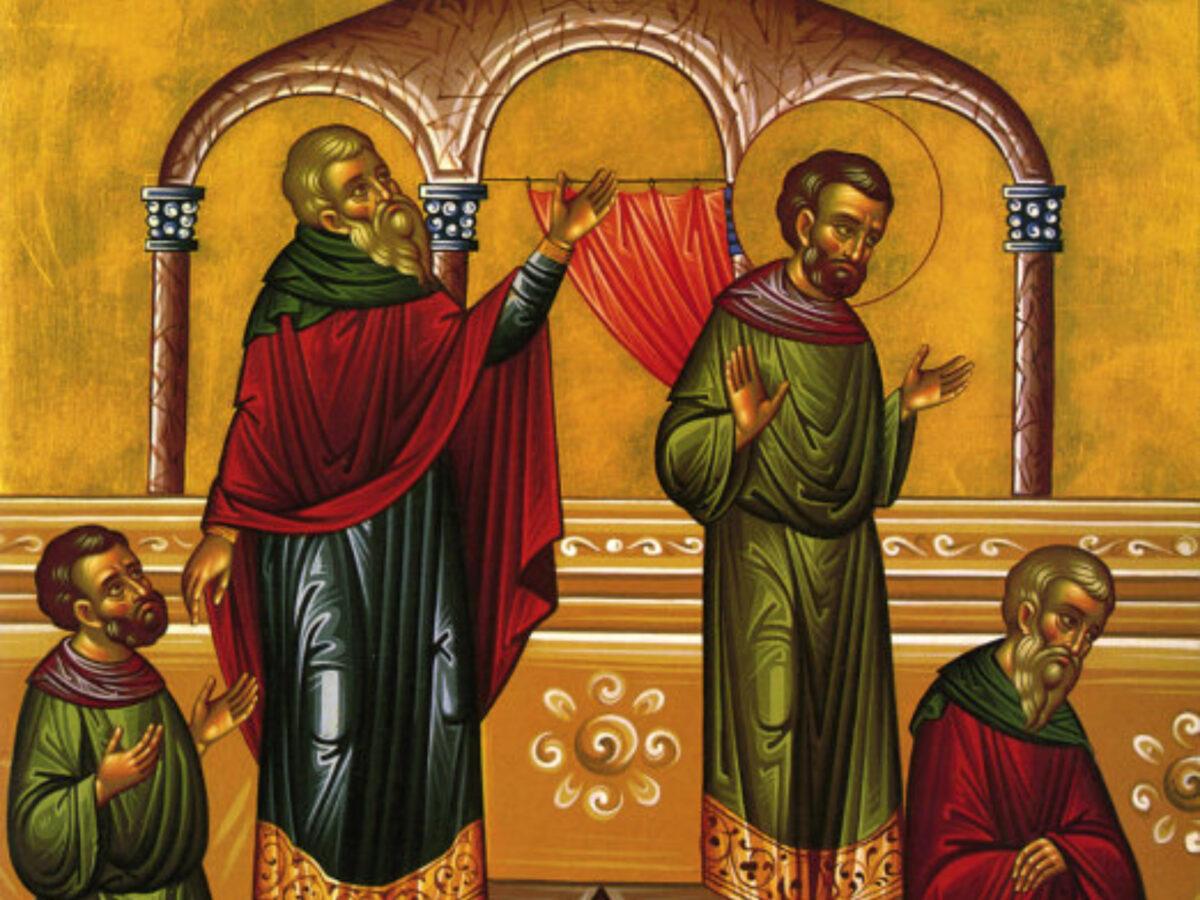 Εορτολόγιο: Κυριακή 01Φεβρουαρίου 2026