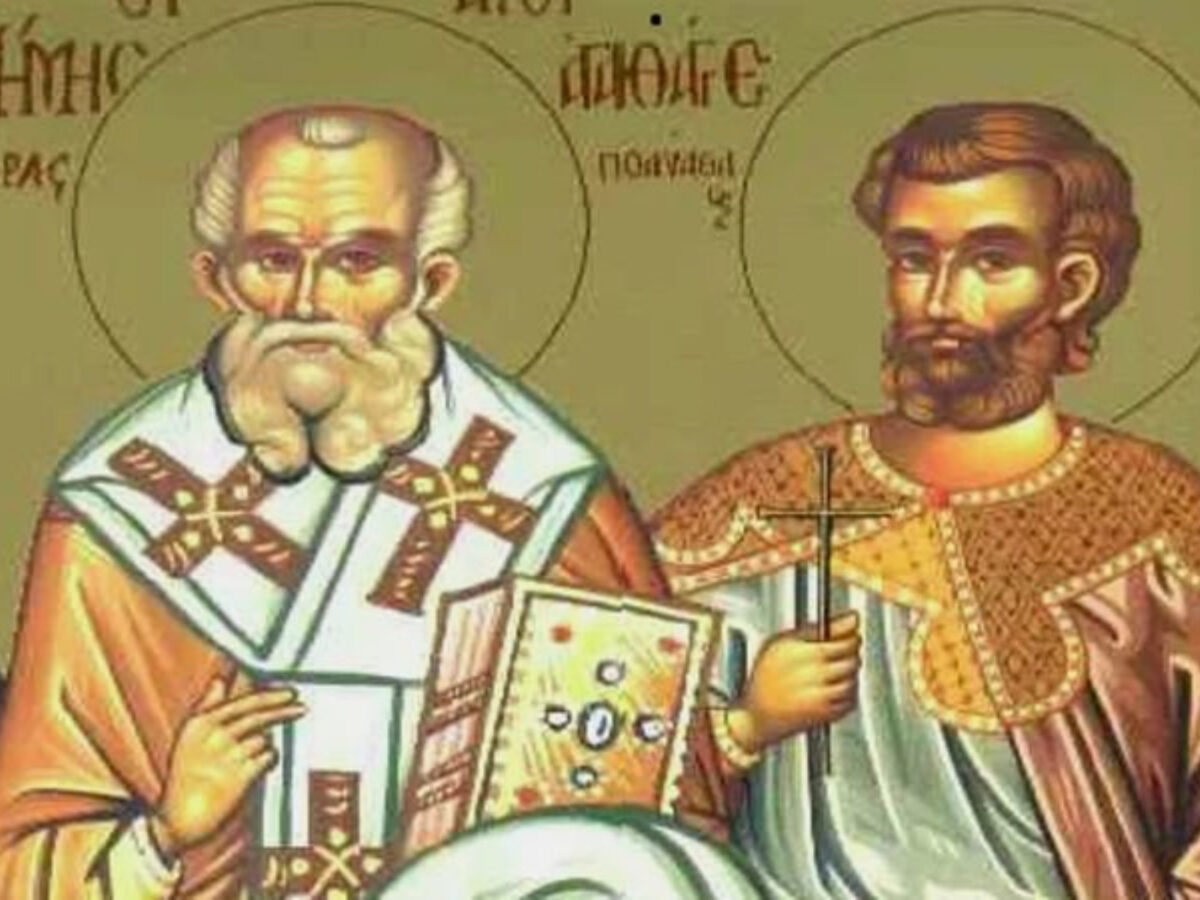 Εορτολόγιο: Παρασκευή 23 Ιανουαρίου 2026