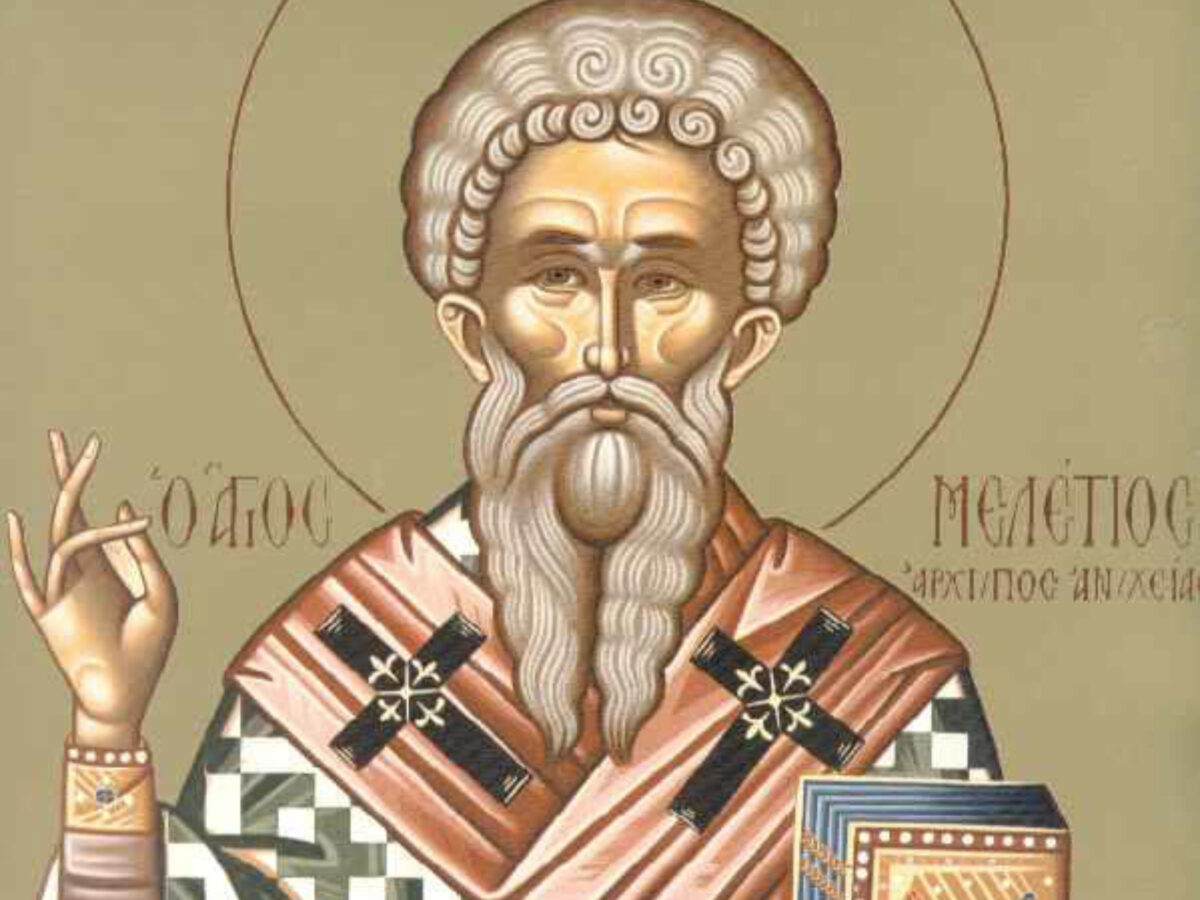 Εορτολόγιο: Πέμπτη 12 Φεβρουαρίου 2026