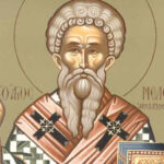 Εορτολόγιο: Πέμπτη 12 Φεβρουαρίου 2026